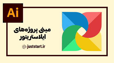 طراحی لوگو