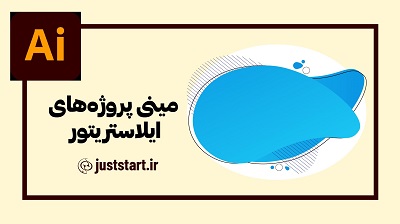 طراحی نقل قول (بنر)