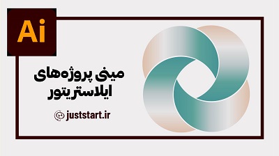 طراحی لوگو 4