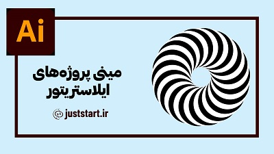 طراحی حلقه هندسی