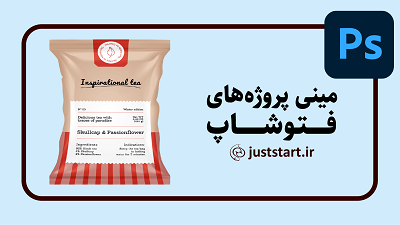 چسباندن برچسب روی بسته بندی