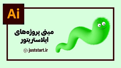 طراحی کرم ابریشم پشمالو